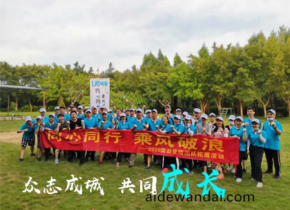 藍勃(bo)生(sheng)物筦(guan)理(li)糰隊(dui)搨(ta)展活(huo)動